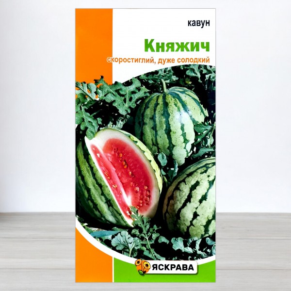 Семена арбуза Княжич, 2г, ТМ Яскрава